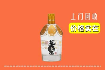 天水求购高价回收董酒