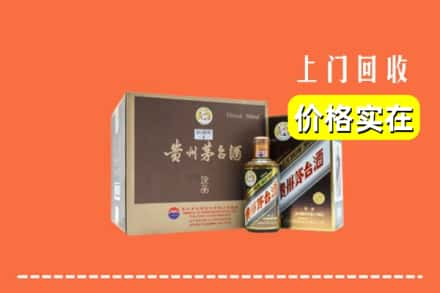 天水求购高价回收彩釉茅台酒